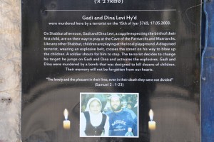 a memorial sign of Jewish victims of suicide bombing